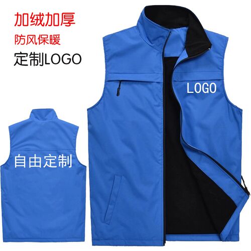 秋冬加绒马甲定制印字logo团体工作服广告马夹定做社区志愿者背心
