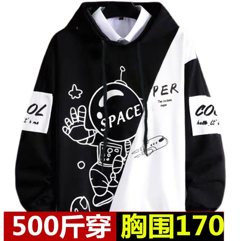 380斤350斤400胸围170超大码男装长袖连帽卫衣280斤250胖外套T恤6