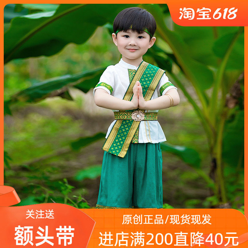 汉服男童夏季少数民族帅气男宝傣族服装幼儿园演出服中式儿童古装