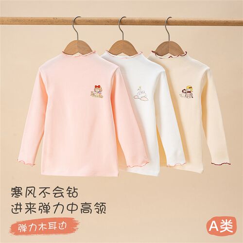 女童打底衫秋冬保暖纯棉洋气半高领女宝宝童装秋上衣儿童t恤长袖