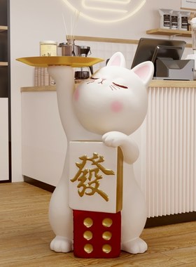 招财猫大型落地创意迎宾摆件新店开业礼物礼品乔迁新居客厅收银台
