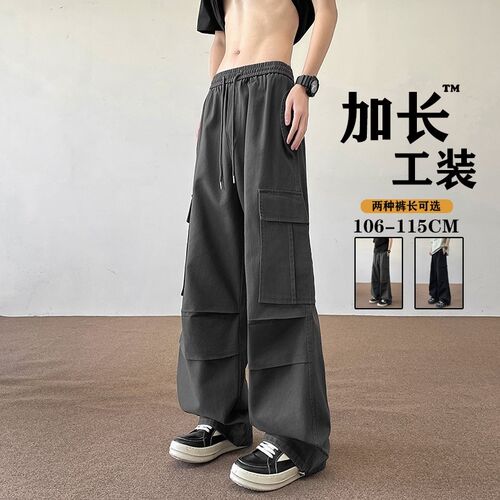 高个子男生裤子加长款夏季灰色工装直筒裤多口袋宽松超长裤115CM