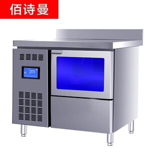 奶茶店蓝光吧台式操作台咖啡店专用制冰机水吧操作台一体商用工厂