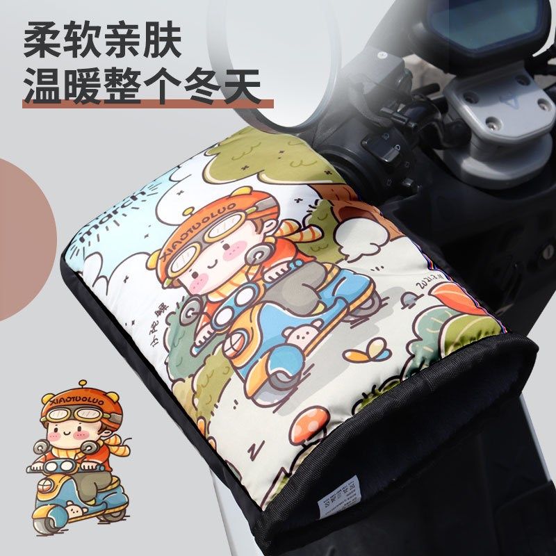 电动车手套冬季保暖加绒加厚摩托车手套电动车挡风防寒防雨手把套,摩托车/装备/配件,骑士手套,淘宝优惠券,粉丝福利购,淘宝优惠卷