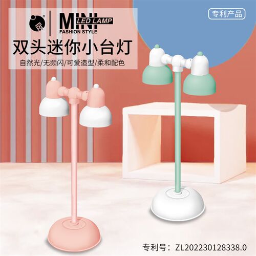 阅读小台灯护眼学生宿舍装钮扣电池台灯迷你学习卧室床头夜读灯