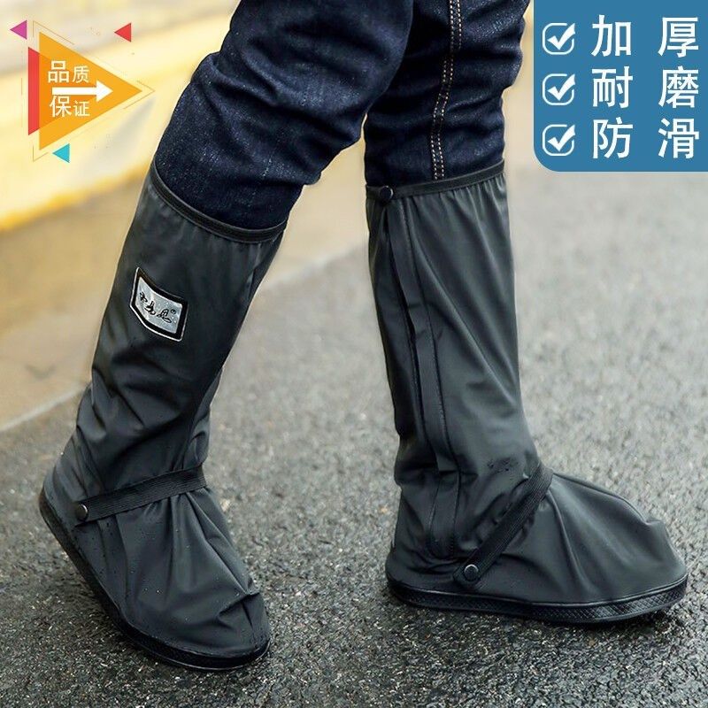 高筒雨鞋雨靴男女通用加厚耐磨防雨鞋套橡胶底防滑防水骑,电动车/配件/交通工具,骑行防水鞋套,淘宝优惠券,粉丝福利购,淘宝优惠卷