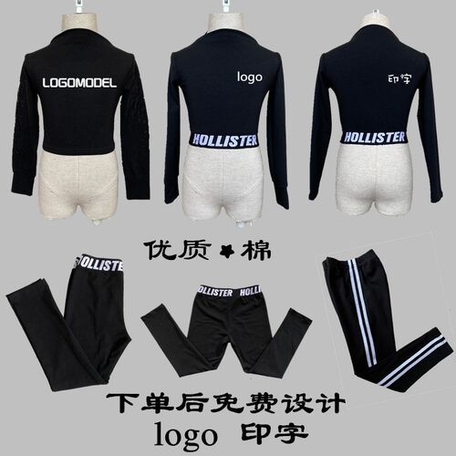 儿童模特训练服大赛比赛服装走秀礼服形体礼仪女童少儿分体练功服