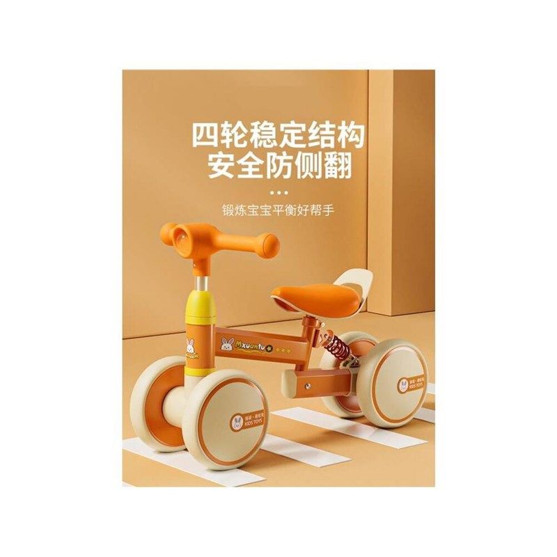儿童平衡车1-2-36岁宝宝四轮滑行车学步婴幼儿溜溜滑步小孩扭扭车,电动车/配件/交通工具,自平衡电动车整车,淘宝优惠券,粉丝福利购,淘宝优惠卷