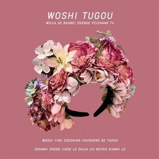 新款 花朵发箍女双面簪花发箍日常汉服配饰高颜值簪花头箍立体发饰