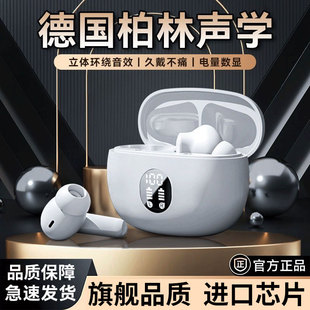 【吻界】2026新款蓝牙耳机