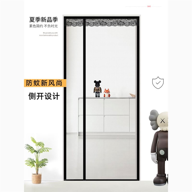 防蚊门帘家用卧室蚊帐磁性自吸纱门帘