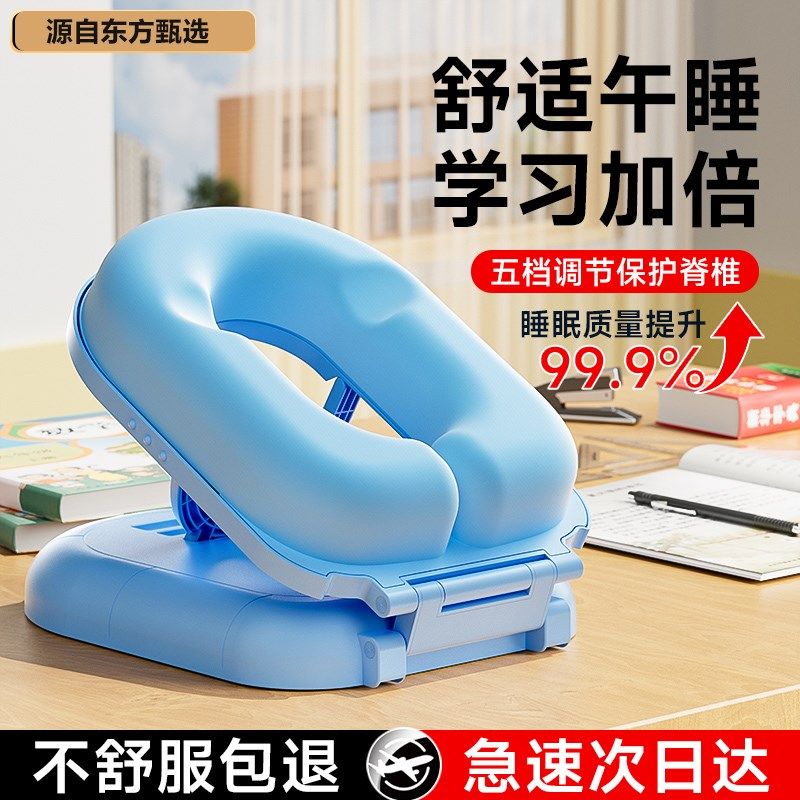 午睡枕趴睡枕小学生儿童趴趴枕桌上神器午休枕头睡觉桌子抱枕夏天图片