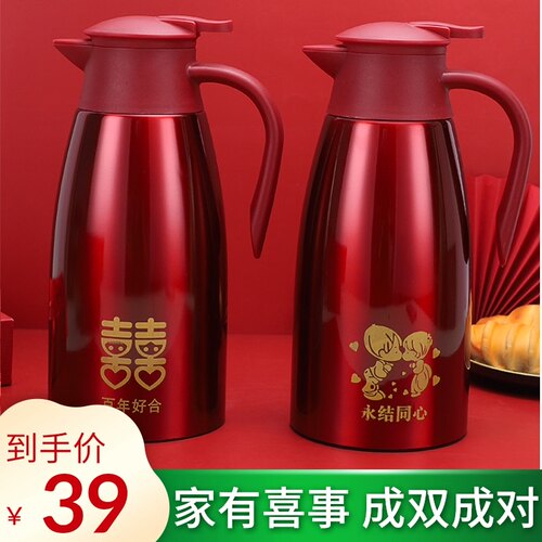 304不锈钢保温壶陪嫁热水瓶结婚喜庆嫁妆暖壶家用红色开水壶一对