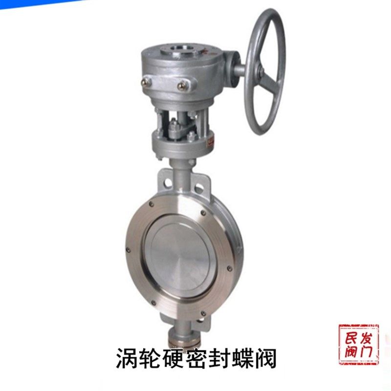 铸钢/304蜗杆组合蝶阀D373W10P 16P/C三偏心硬密封涡轮蝶阀D73H,五金/工具,蝶阀,淘宝优惠券,粉丝福利购,淘宝优惠卷