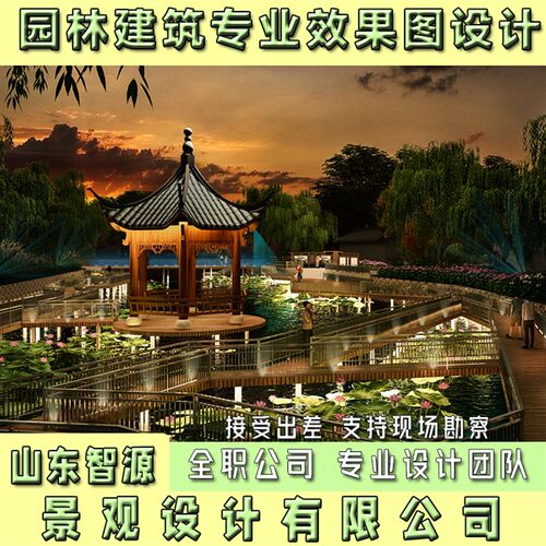 3d园林建筑景观厂房商业乡村旅游改造鸟瞰施工效果图方案设计制作