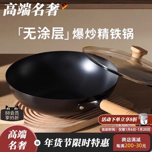 德国精铁铁锅家用无涂层轻量不粘锅燃气电磁炉通用老式平底炒菜锅