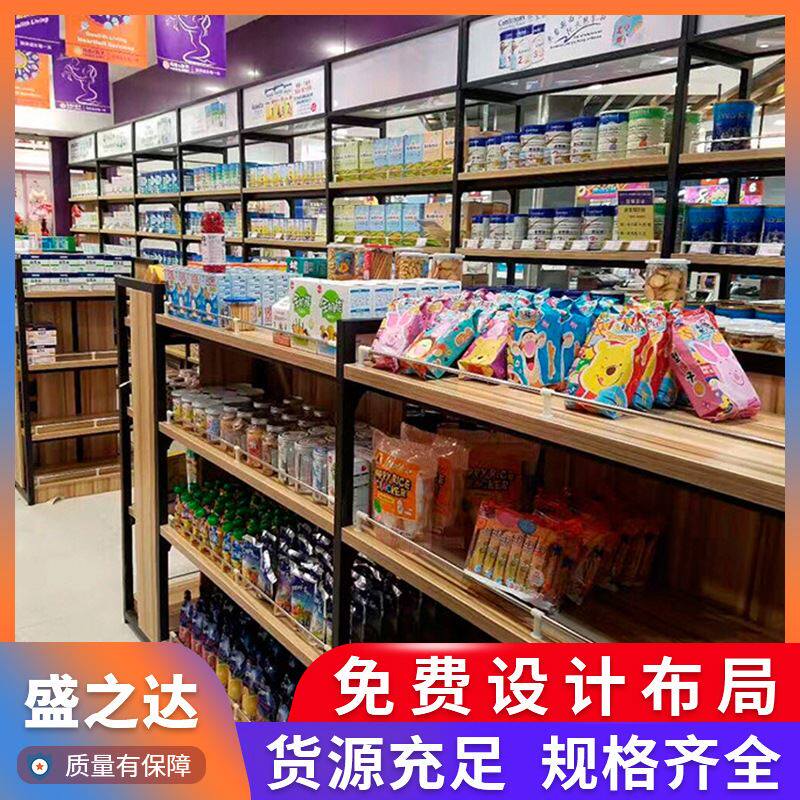 精品店母婴店超市双面钢木货架定制超市仓储货架便利店货架展示架,机械设备,农业机械/园林设备/畜牧设备,淘宝优惠券,粉丝福利购,淘宝优惠卷