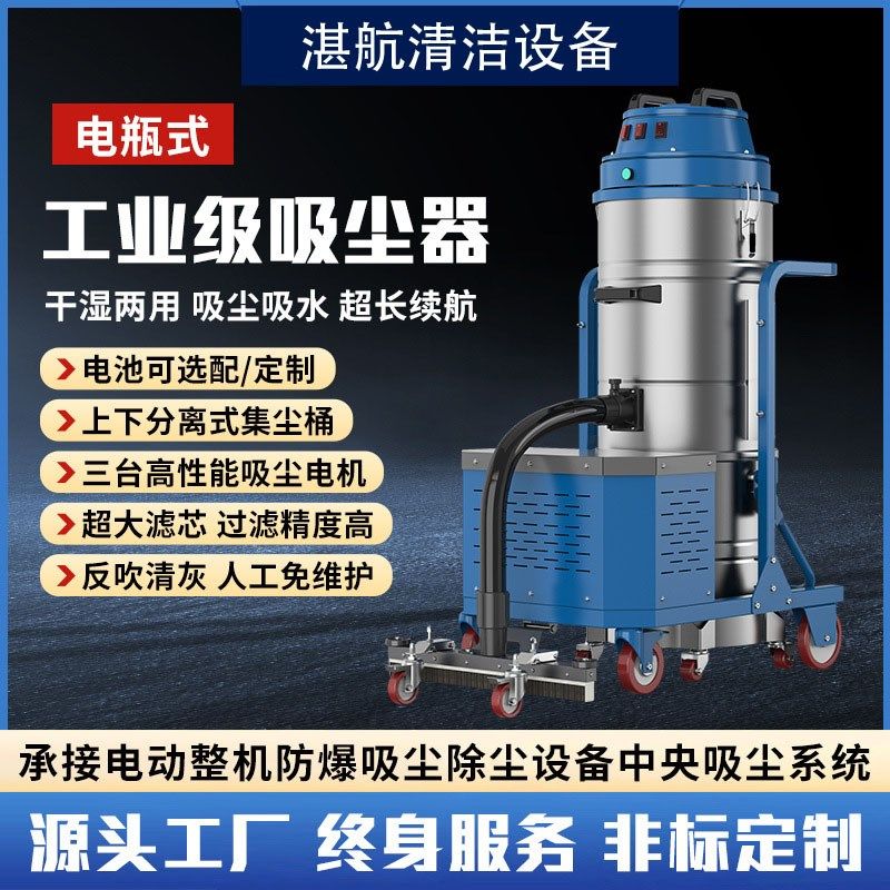 电瓶式吸尘器无线充电工业工厂车间粉尘铁木屑大功率吸尘机除尘器,五金/工具,工业吸尘器/除尘器,淘宝优惠券,粉丝福利购,淘宝优惠卷