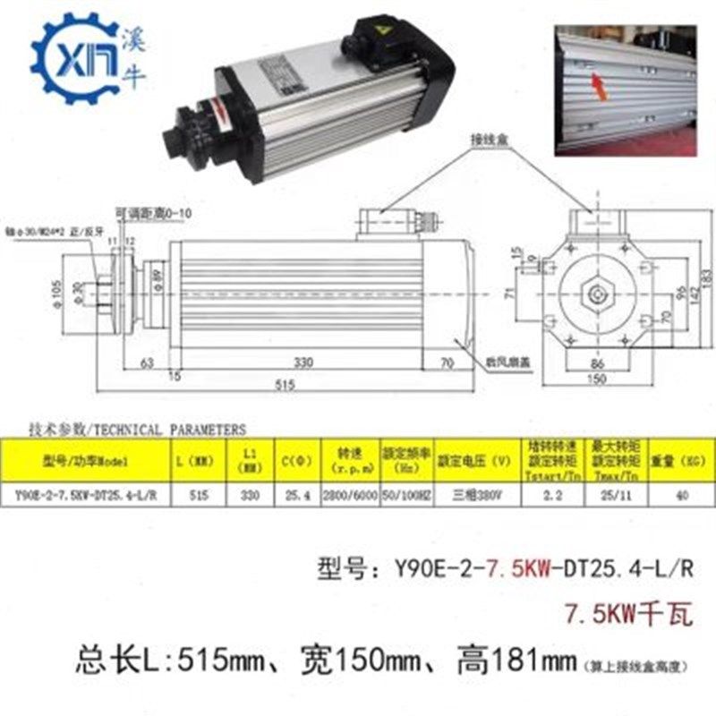 新品新品夹锯片电g机风冷高速主轴夹砂轮木工铝材钢铁铜切割电锯,金属材料及制品,铝型材配件,淘宝优惠券,粉丝福利购,淘宝优惠卷