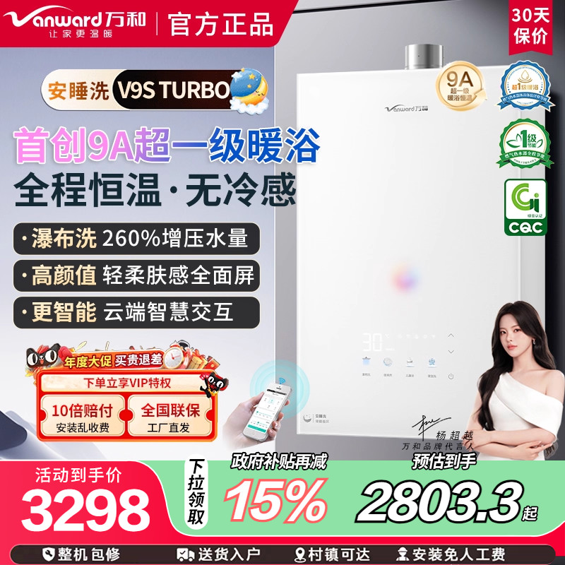 ڲJSQ30-16V9S TURBO 16LŴɰ Ȼ V9S TURBOͣѹٲϴ16ȼˮñƵ