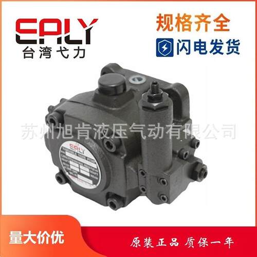 中压变量叶片泵VDC-1A-F40C-20VDC-1A-F40D-20
