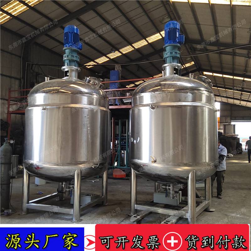 按需定制高温化工反应釜 不锈钢胶水消泡搅拌机 5吨密封真空罐
