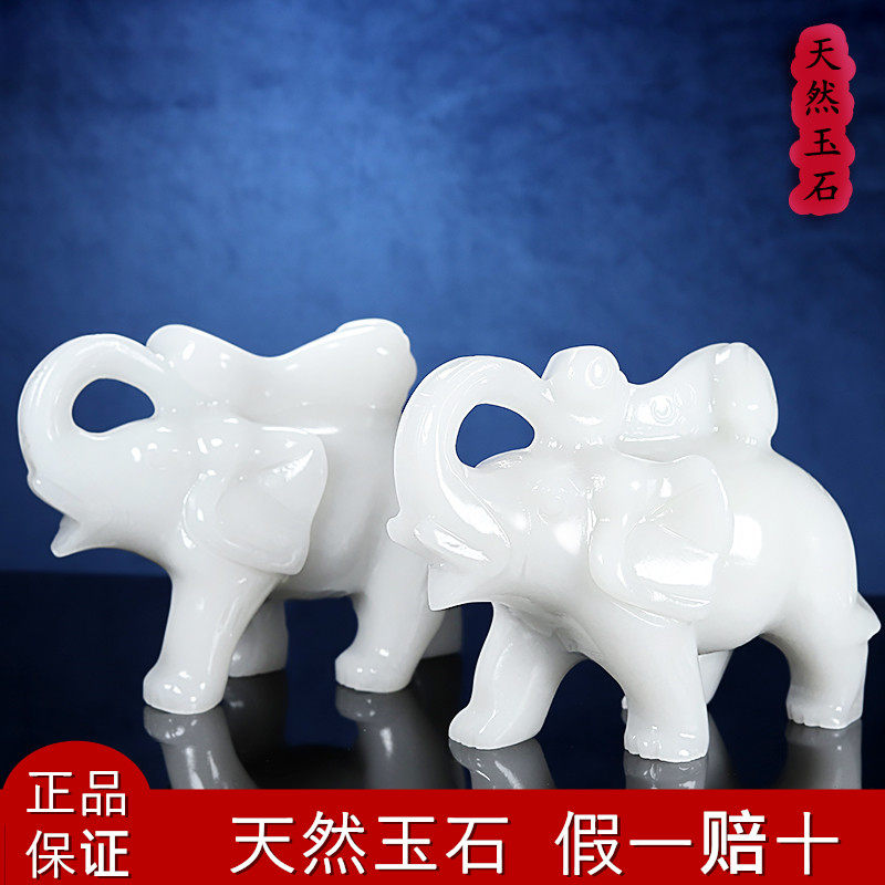天然阿富汗白玉大象如意白玉大象吉祥物风水装饰品玉石家居摆件