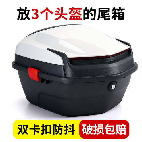 乐小吉电动车通用防水加厚后备箱