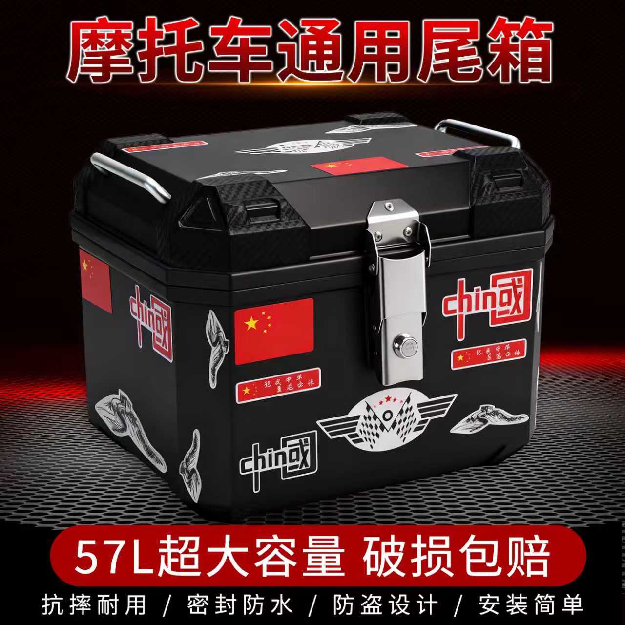 乐小吉大容量防水通用后备箱