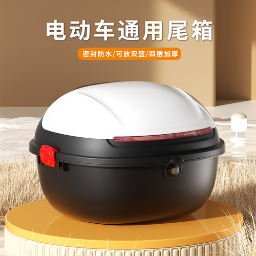 乐小吉电动车通用大容量后备箱