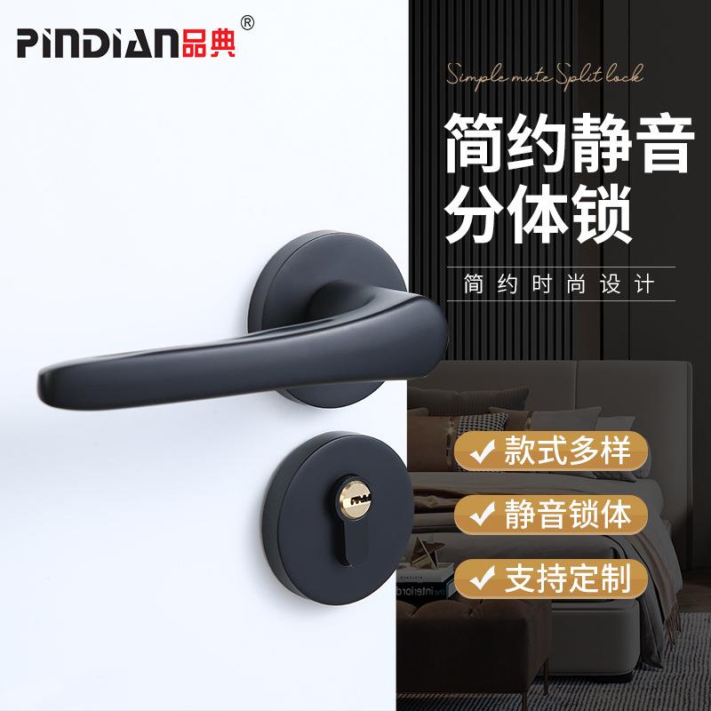 卧室木门静音锌合金分体锁室内卫生间黑色门锁执手锁