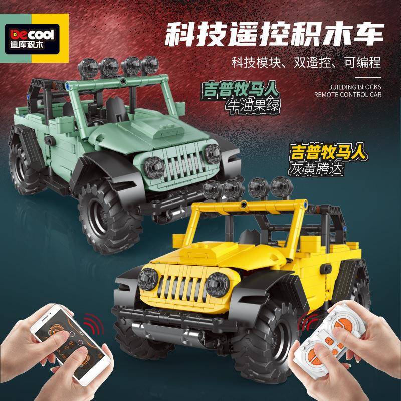 迪库3901A-07遥控越野车牧马人坦克复古轿车益智拼装积木玩具男孩