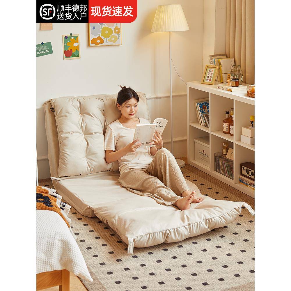 A9L懒人沙发可躺可睡卧室榻榻米床上靠背单人椅子阳台飘窗折叠小