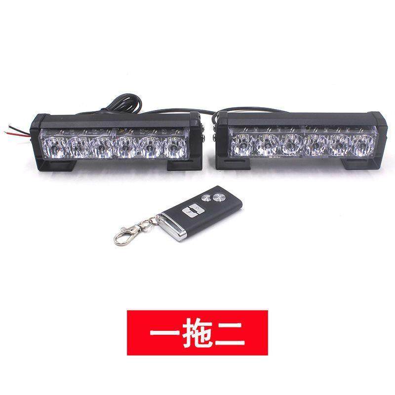 一拖二遥控中网爆闪灯车载6led杠灯白红蓝三色汽车频闪灯警示灯24