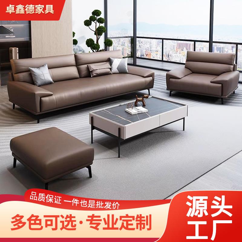 现代简约办公室沙发头层真皮三人位商务休闲会客洽谈贵宾接待休息