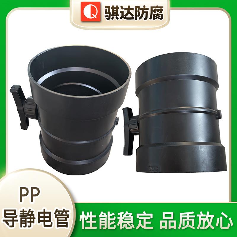pp导电管石墨烯pp导静电管聚丙烯PP导电管frpp化工管道废弃排放管