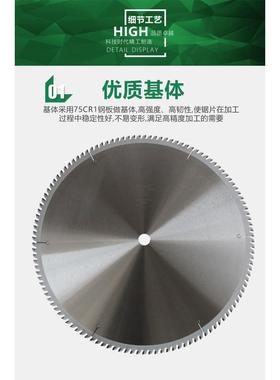 PCD金刚石锯片铝材使用木工多片锯锯片木地板PDF合金锯片