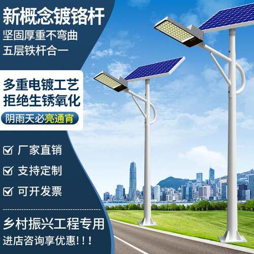 新款白色太阳能路灯带杆全套5/6米灯杆led照明灯家用户外灯庭院灯