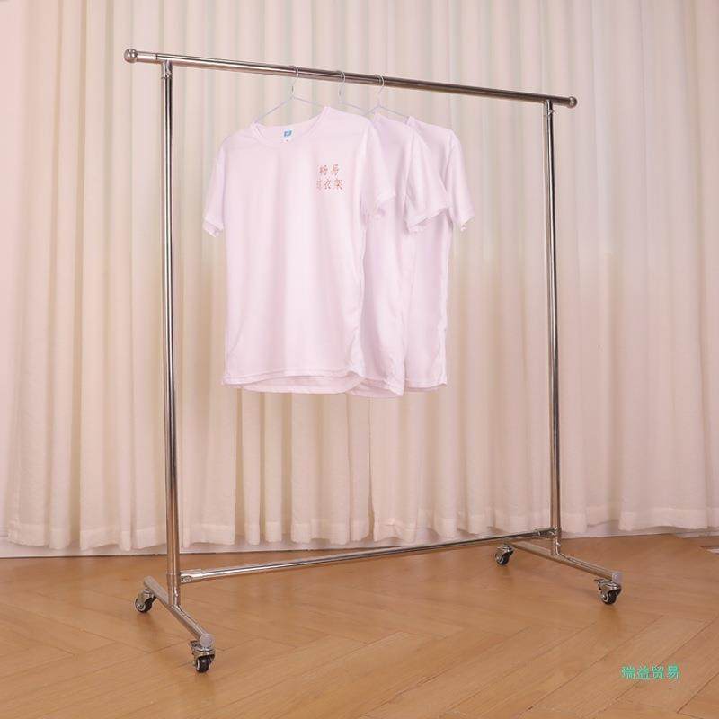 HHM87加厚SUS304不锈钢晾衣架落地单杆移动室内挂衣架阳台伸缩晒