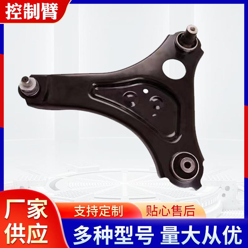 适用于奔驰宝马精灵等下摆臂左右控制臂smart-4513300010配件