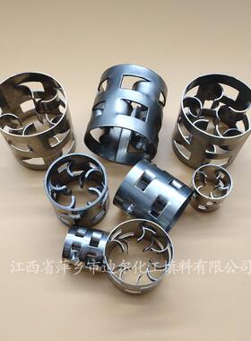 316L鲍尔环填料迪尔牌鲍尔环填料金属鲍尔环不锈钢鲍尔环