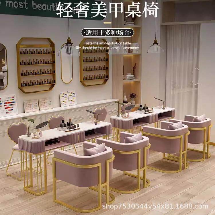 轻奢美甲桌椅套装组合简约现代网红单双人修甲台大理石高档美甲桌