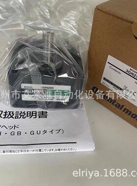 东方马达减速机BLM230-GFV2BLM460S-GFV2装配与拆卸