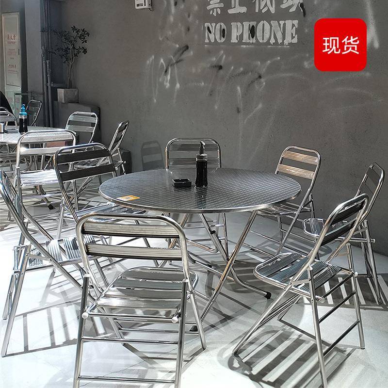 网红工业风烧烤店烤串店桌椅组合不锈钢折叠圆桌大排档餐椅餐饮店