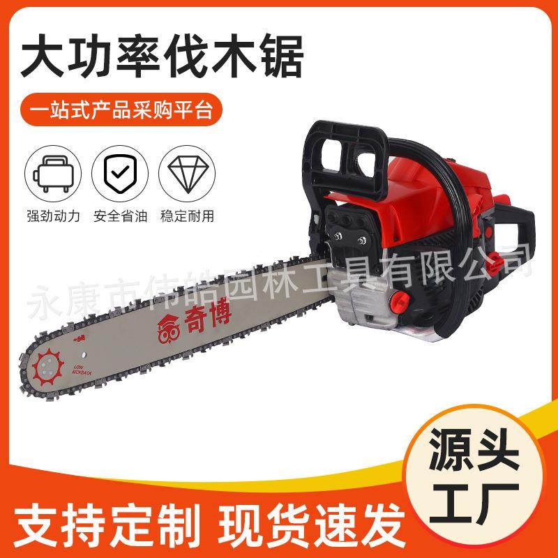 二冲程汽油锯大功率伐木锯油锯木工切割机便携汽油锯工厂,电子元器件市场,其它元器件,淘宝优惠券,粉丝福利购,淘宝优惠卷