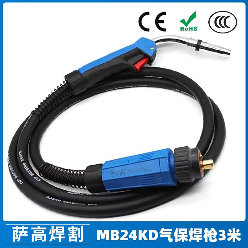MB24KD二保焊枪MIG气保二保焊枪3米配件保护咀导电咀MB24出口现货