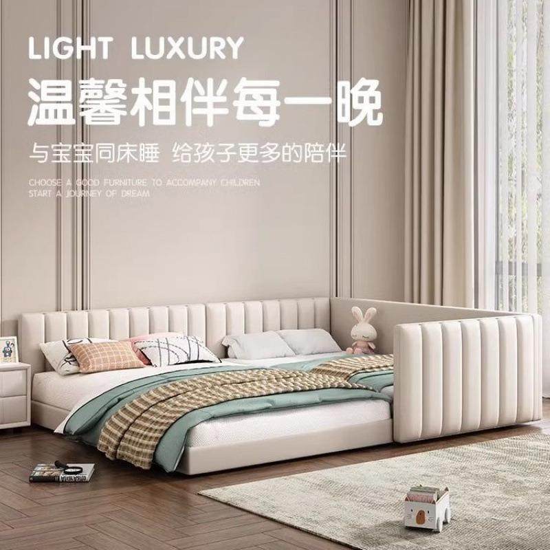 亲子实木床拼接床榻榻米轻奢床简约软包床卧室子母床皮艺儿童组合,畜牧/养殖物资,畜牧/养殖器械,淘宝优惠券,粉丝福利购,淘宝优惠卷