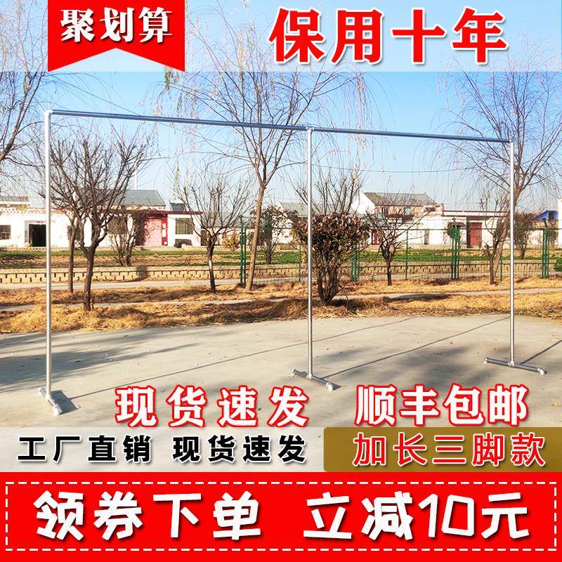 cs农村院子晾衣架镀锌钢管三脚单杆家用晒衣服架子挂衣杆落地晾衣