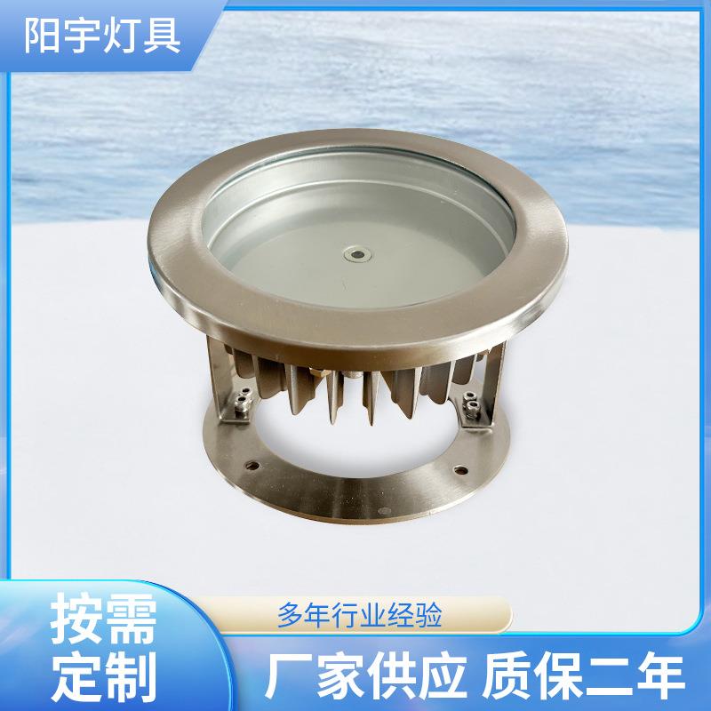 散热水池灯灯壳直径215mm圆盘LED水下灯不锈钢灯壳供应
