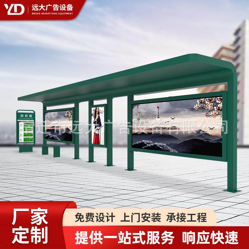 乡镇仿古公交候车亭灯箱新款智能公交候车亭现代公交站台制作